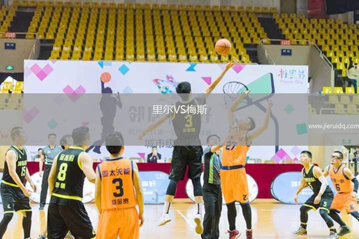 桑托斯足球俱樂部VS科帕索爾體育